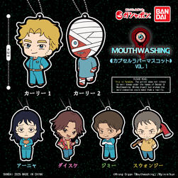 Mouthwashing Gashapon